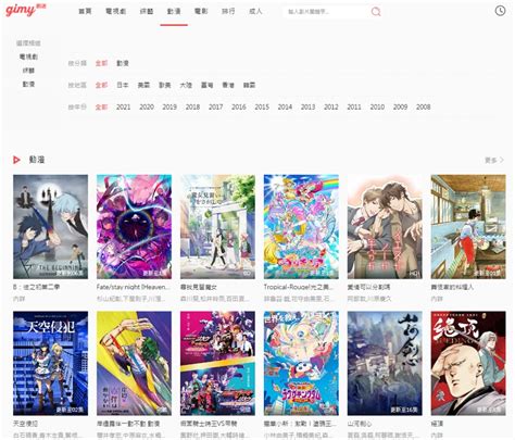 Anime1.me 動畫線上看 – 上百部動漫免費線上看！.